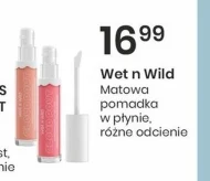 Матова помада для губ