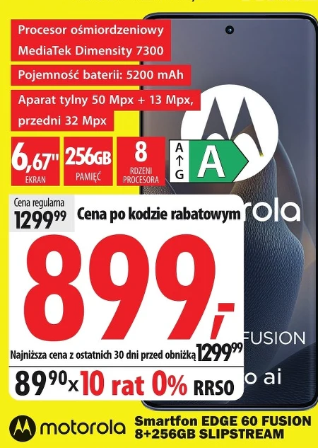 Смартфон Motorola