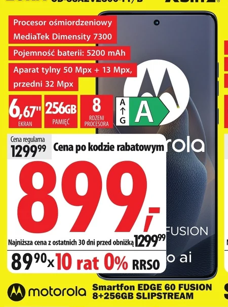 Смартфон Motorola