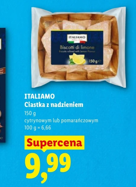 Торти Italiamo