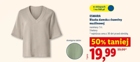 Жіноча блузка Esmara