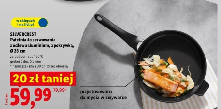 Сковорода SilverCrest