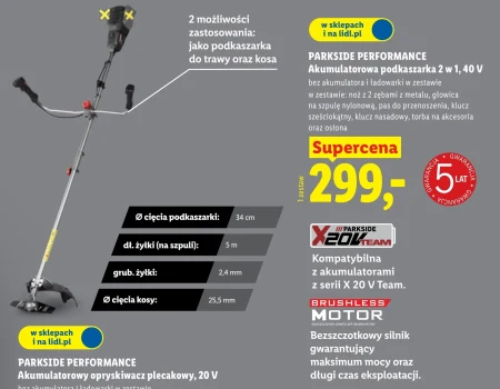 Тример Parkside