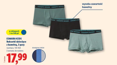 Боксери Esmara