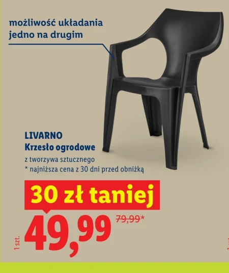 Садове крісло Livarno