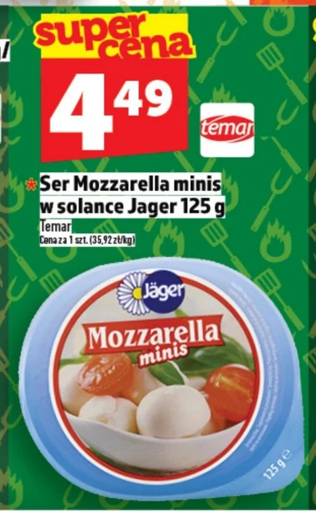 Моцарела Jager