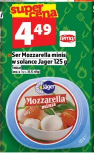 Моцарела Jager