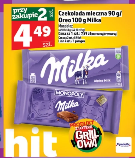 Шоколад Mondelez