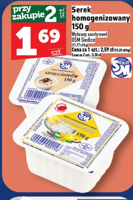 Гомогенізований сир OSM Siedlce