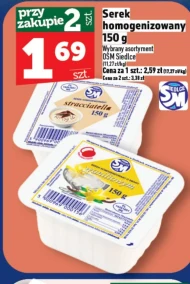 Гомогенізований сир OSM Siedlce