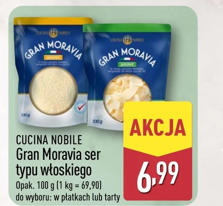 Сир Cucina Nobile