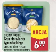Сир Cucina Nobile