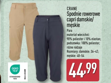 Жіночі штани Crane