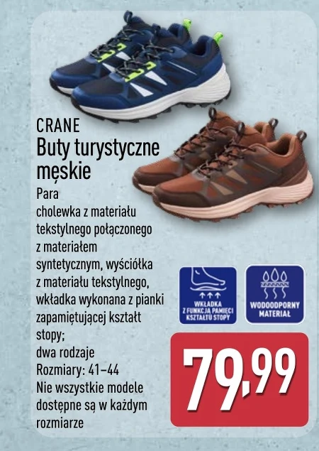 Туристичні черевики Crane