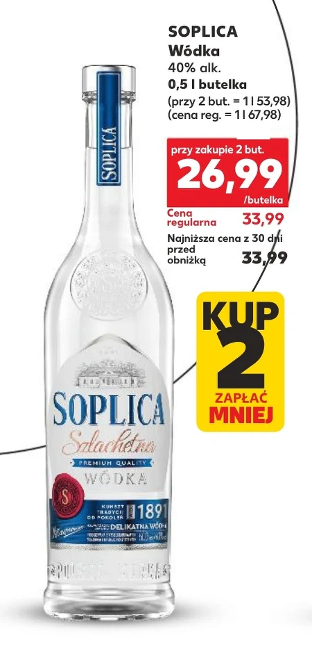 Горілка Soplica