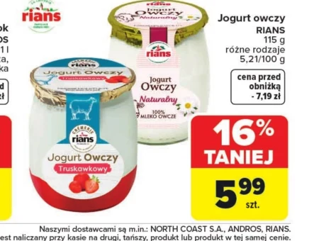 Натуральний йогурт Rians