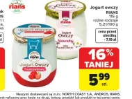 Натуральний йогурт Rians