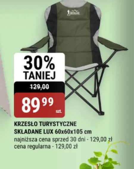 Туристичний стілець Lux