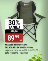 Туристичний стілець Lux