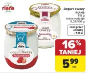 Йогурт Rians