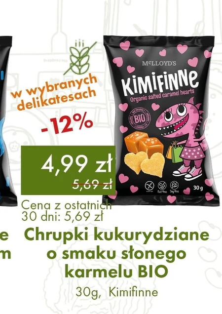 Кукурудзяні чіпси Bio