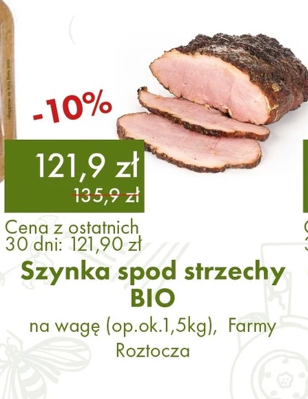 Шинка Farmy Roztocza