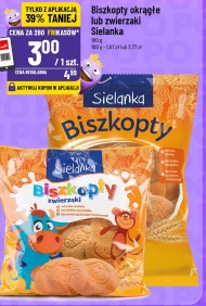 Печиво Sielanka