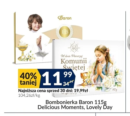 Шоколадна коробка Baron