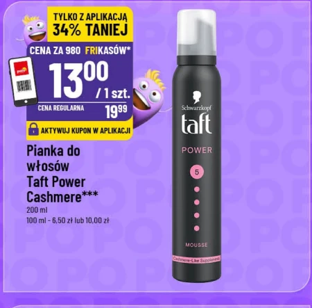 Мус для волосся Schwarzkopf