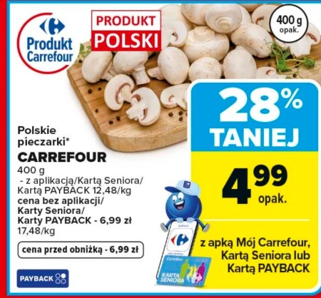 Гриби Carrefour