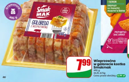 Свинина Smak Mak