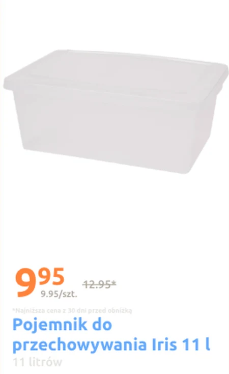 Контейнер для зберігання IRYS