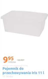 Контейнер для зберігання IRYS