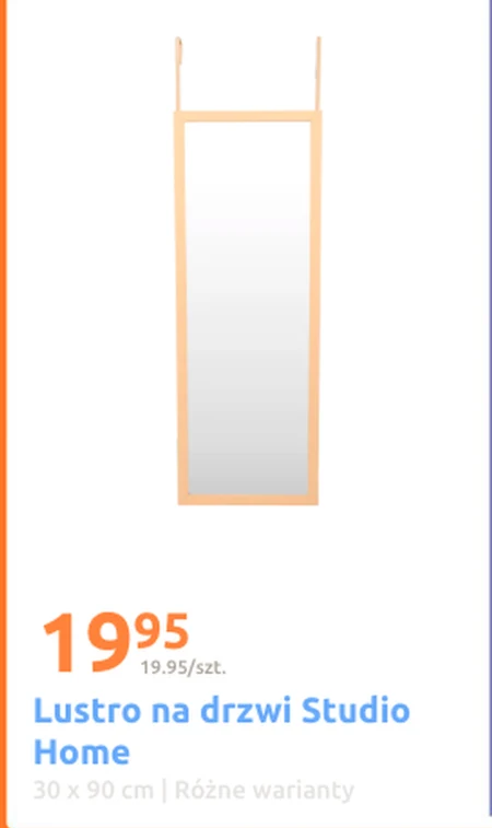Дзеркало Studio home