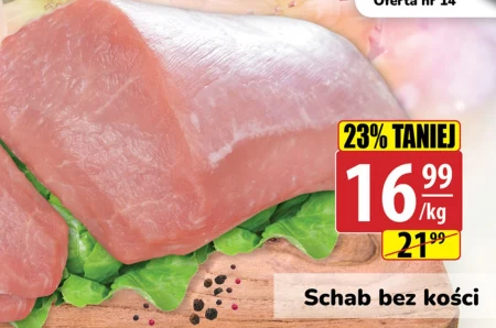 Корейка без кісток