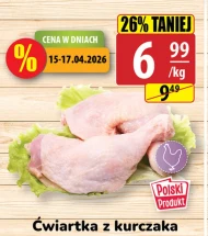 Куряча четвертина Polski