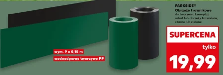 Садові бордюри Parkside