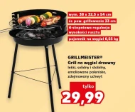 Гриль Grillmeister
