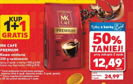 Мелена кава MK Cafe