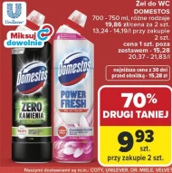 Гель для унітазу Domestos
