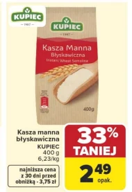 Манна каша Kupiec