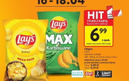 Чіпси Lay's