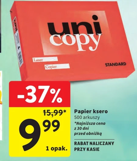 Папір для копіювання