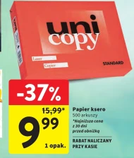 Папір для копіювання