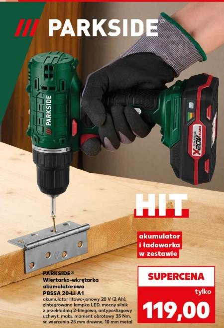 Дриль/шуруповерт Parkside