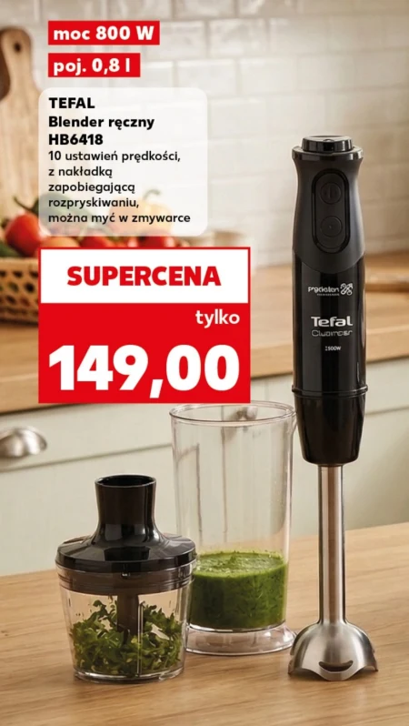Ручний блендер Tefal