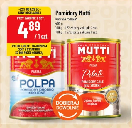 Помідори Mutti