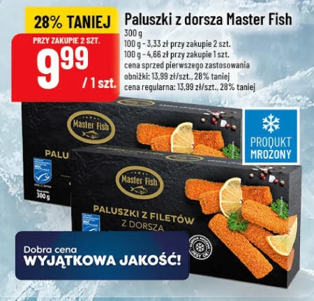 Палички Master Fish