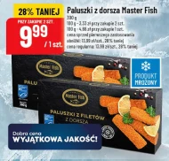 Палички Master Fish