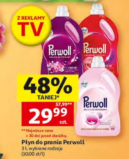 Пральний порошок Perwoll